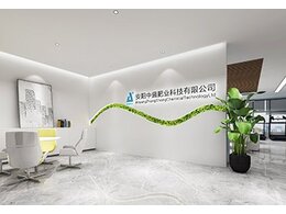 中盛科技-辦公室裝修設(shè)計(jì)