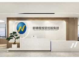 新錦程-上海辦公樓裝修設計