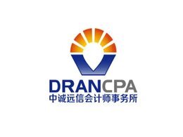 中誠遠信
