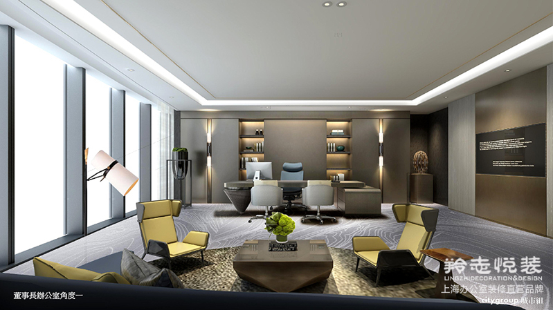 董事長辦公室角度一