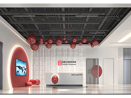 西湖生物-辦公樓裝修設計