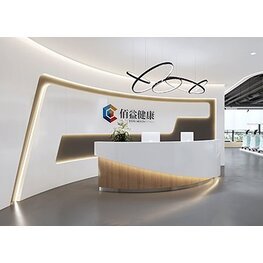 佰益健康-上海辦公空間裝修設計