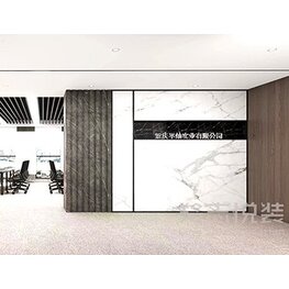 平燦實業-辦公室設計